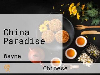 China Paradise