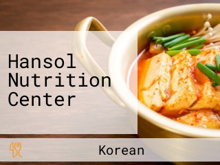 Hansol Nutrition Center