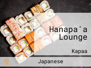 Hanapa'a Lounge