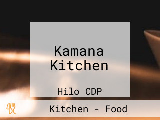 Kamana Kitchen