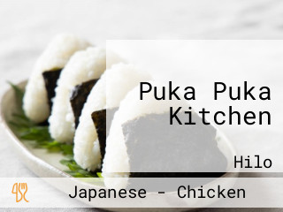 Puka Puka Kitchen