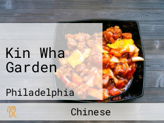 Kin Wha Garden