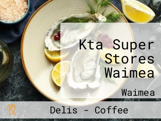 Kta Super Stores Waimea