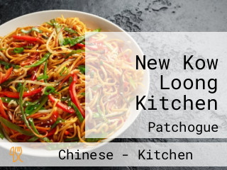 New Kow Loong Kitchen