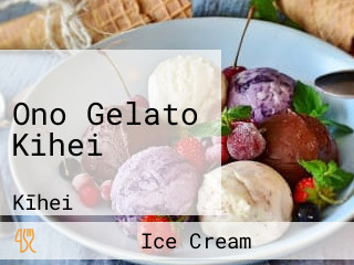 Ono Gelato Kihei