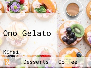 Ono Gelato