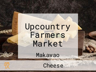 Upcountry Farmers Market