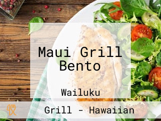 Maui Grill Bento