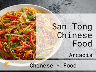 San Tong Chinese Food