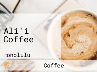 Ali'i Coffee