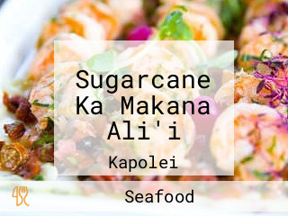 Sugarcane Ka Makana Ali'i