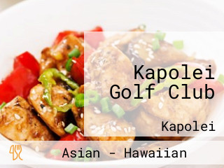 Kapolei Golf Club