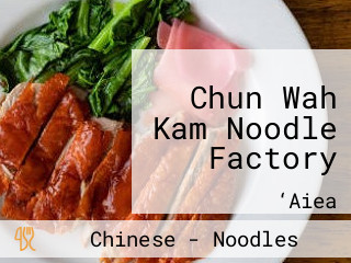 Chun Wah Kam Noodle Factory