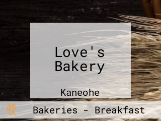 Love's Bakery