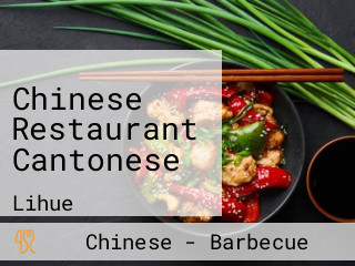 Chinese Restaurant Cantonese