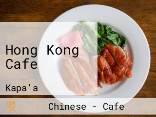 Hong Kong Cafe