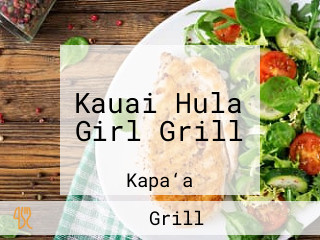 Kauai Hula Girl Grill