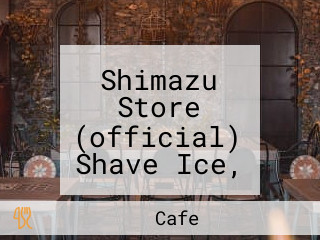 Shimazu Store (official) Shave Ice, Halo Halo, Popcorn T Shirts