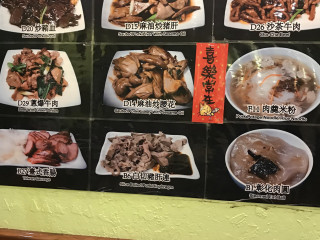 Taiwan Taste