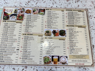 Kim Kee Noodle House