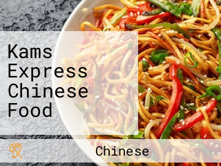 Kams Express Chinese Food