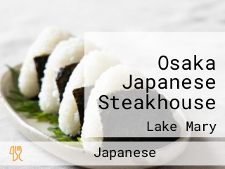 Osaka Japanese Steakhouse