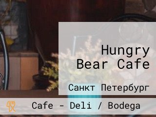 Hungry Bear Cafe