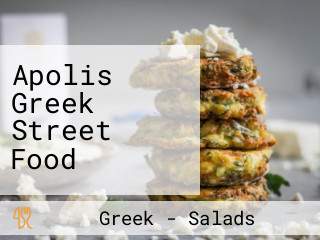 Apolis Greek Street Food