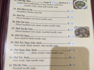 Pho Kho Gia Lai Vietnamese Pho