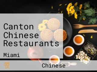 Canton Chinese Restaurants