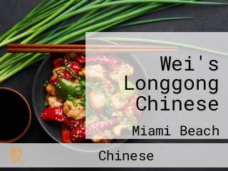 Wei's Longgong Chinese