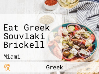 Eat Greek Souvlaki Brickell