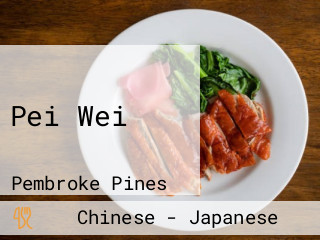 Pei Wei