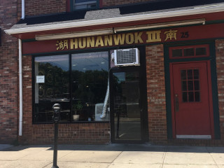 Hunan Wok Iii