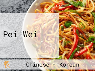 Pei Wei