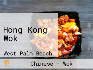 Hong Kong Wok