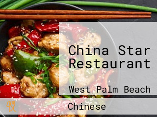 China Star Restaurant