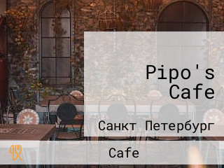 Pipo's Cafe