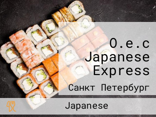 O.e.c Japanese Express