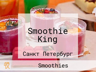 Smoothie King