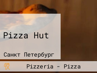 Pizza Hut