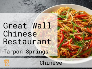 Great Wall Chinese Restaurant