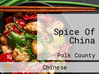 Spice Of China