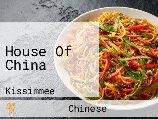 House Of China