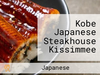 Kobe Japanese Steakhouse Kissimmee