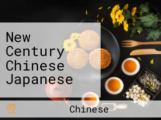 New Century Chinese Japanese