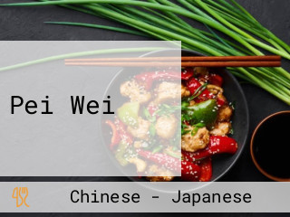 Pei Wei