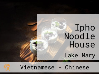 Ipho Noodle House