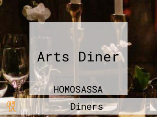 Arts Diner