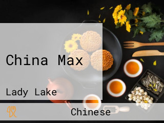 China Max